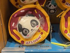 -熊猫屋(宽窄巷子景区店)