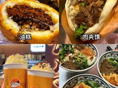 -邢老三肉丸糊辣汤·非遗美食(凤城六路店)