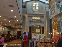 -点都德(北京路贰店)