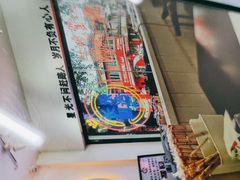 -正宗八宝冰饭·非遗冰饭·烧烤(奎桥店)