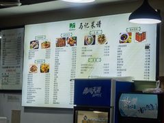 -兰州马子禄牛肉面(文景公园店)