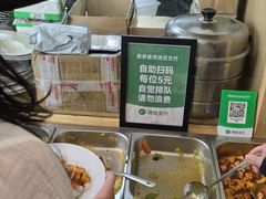-素乐餐厅