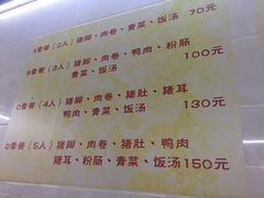 -林尧隆江猪脚饭店(东门店)
