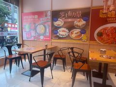 -京和风食堂·定食寿喜锅(保利樾广场店)