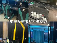 -绿树电竞(五路店)