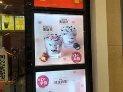 -麦当劳(龙湖时代天街店)