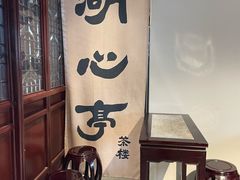 -豫园湖心亭茶楼