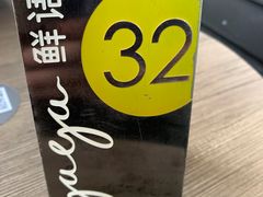 -gaga(深圳南山益田假日广场店)