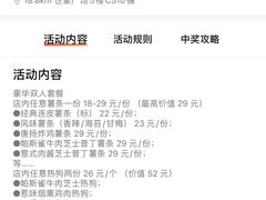 -纽约薯条(世豪广场店)