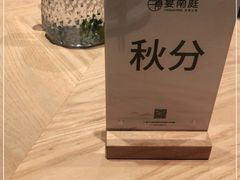 -宴南庭·闽味私房菜