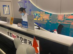 -成都ins星空塔酒店(春熙路天府广场店)