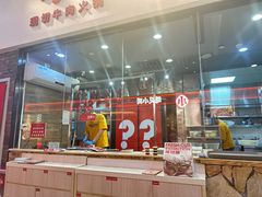 -为什么牛潮汕牛肉火锅(万胜广场店)