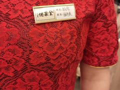 -全聚德(常州店)