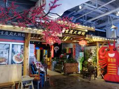 -庆合府重庆大排档(紫都城店)