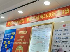 -郑远元专业修脚房(田贝二路店)