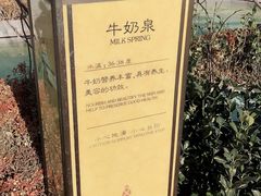 -大连金石滩绿发温泉假日酒店