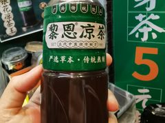 -黎恩凉茶·果汁(广卫路店)