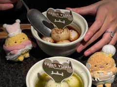 -三出山火锅(南京万象天地店)