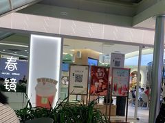 -奈雪的茶(亨特国际广场店)