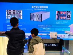 -联想未来中心