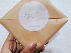 -Al Salam莫的三明治