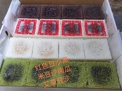 -徐思园大糕(江扬南路店)