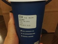 抹茶拿铁-瑞幸咖啡(艺树家工场店)