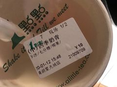 -1点点(清湖地铁店)