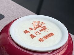 -花家怡园(四合院总店)