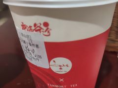 -唐沫茶兮(首山店)