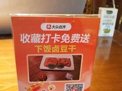 -春梅里卤鹅馆·47年老字号(中山路店)