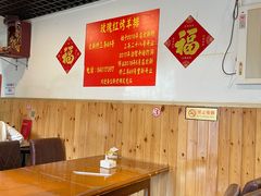 大堂-玫瑰红烤羊排(北新桥三条店)