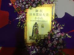 -大光明电影院(南京西路店)