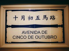 -亞婆井·劲抽面食(铂顿城店)