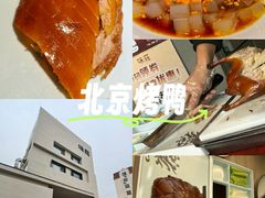 -味莊·青岛菜(云霄路店)