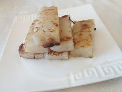 香煎腊味萝卜糕-悦湖公馆