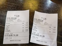 -牛王庙(龙华花园店)