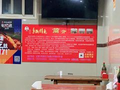大堂-老黄记手撕烤兔(玉林街店)