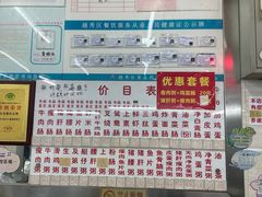 -穗银肠粉店(东川路店)