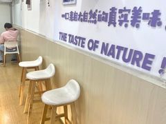 -一只酸奶牛(建政店)