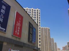 -多乐之日(华贸天地店)