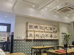 -面春山·传统老卤面(天隆寺店)