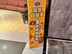 -犇放和牛烤肉·烤榴莲自助(苏宁城市奥莱店)