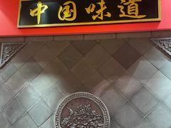 -祥源胡同·涮牛羊肉火锅(花桥店)