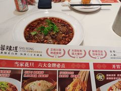 -中贸广场