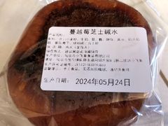 -小飞象面包公社(珠江路金鹰店)