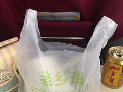 -老乡鸡(合肥高铁南站店)
