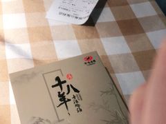 -珍味汤馆·潮汕家乡菜(保利文化广场店)