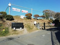 -灌篮高手动画打卡地