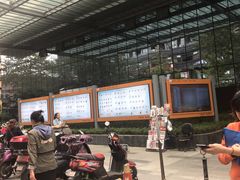 -成都市第二人民医院(庆云院区)